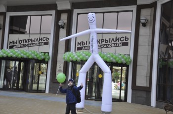 Заказать аэромена на мероприятие